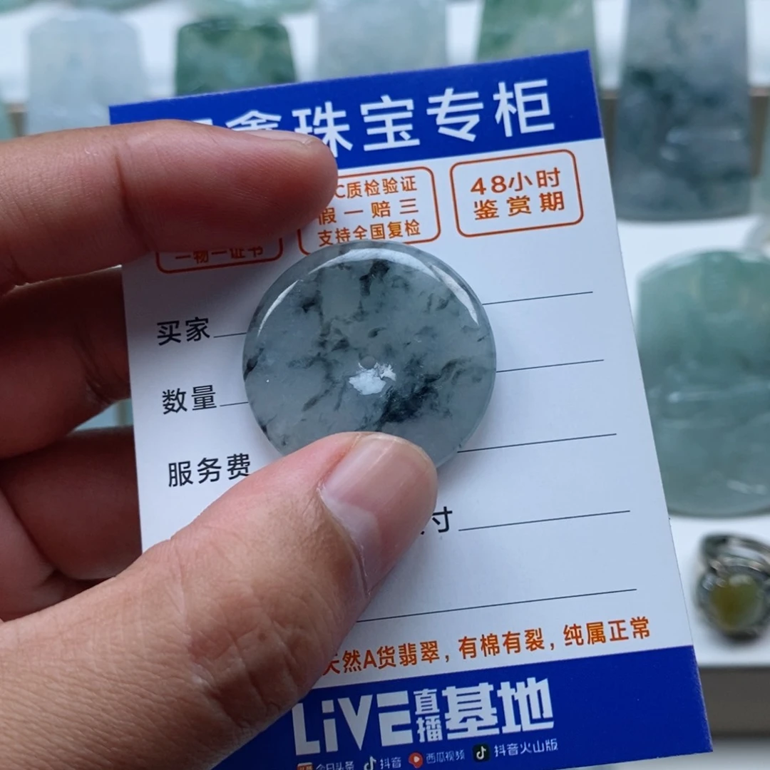 翡翠颈饰未镶嵌ཉ****