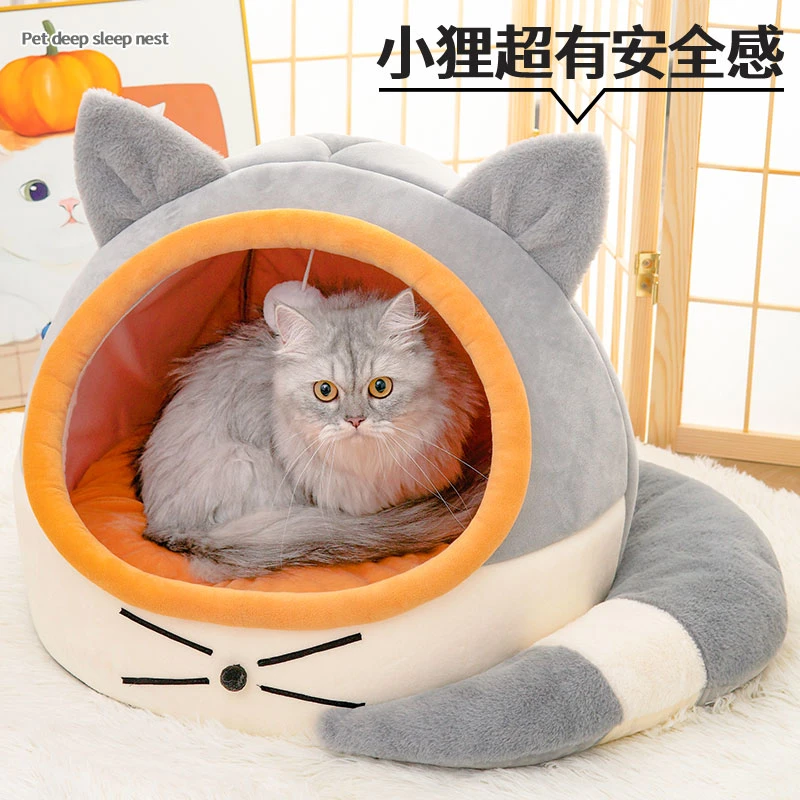 【换季清仓】猫窝狗窝耐咬造型阿狸窝加厚保暖安全感大空间深睡通用