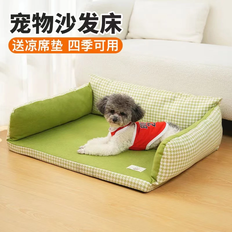 拆洗新款沙发窝凉席窝窝舒适透气可拆洗窝垫泰迪比熊猫狗四季通用