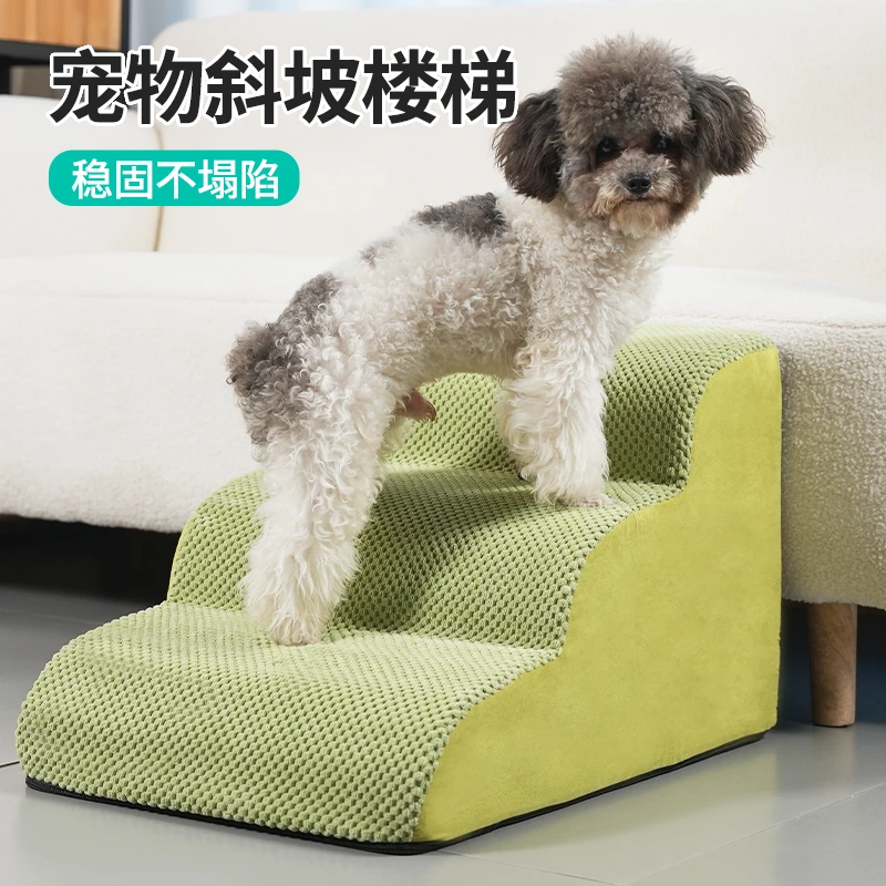 多层可拆洗上下床沙发稳固小型老年犬斜坡柔软绒面高回弹耐磨加厚