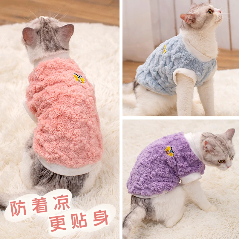 宠物秋冬保暖透气猫咪狗狗保暖背心比熊泰迪小路犬小型犬猫咪背心