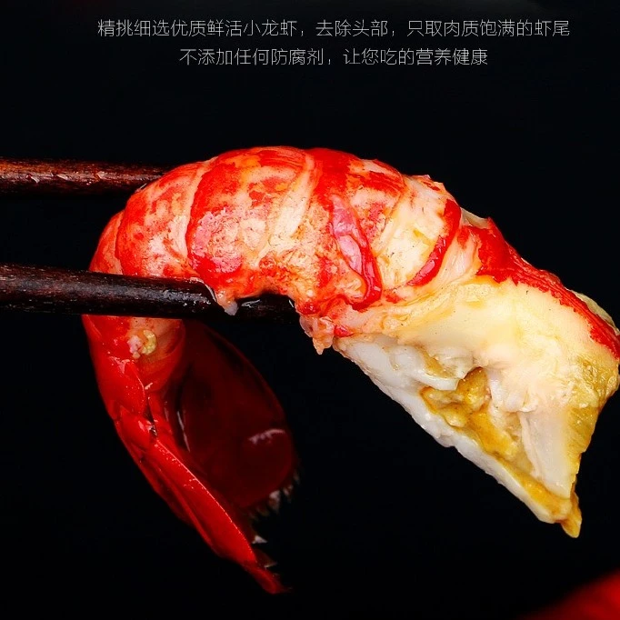 新货龙虾尾 大一级 共4包 500g/包  肉质Q弹 送炒料4包