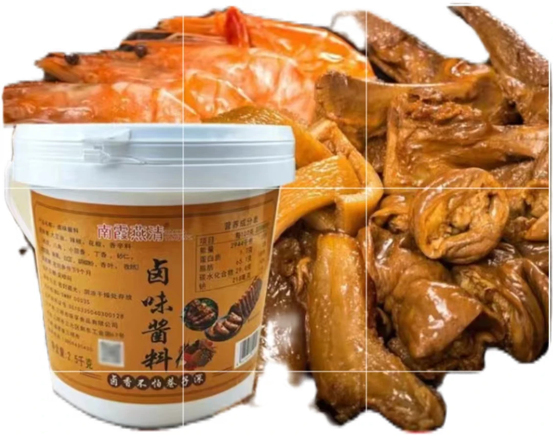 【吴掌柜主营】卤味专用酱料（酱料没有咸味可以直接加入卤汤增香）