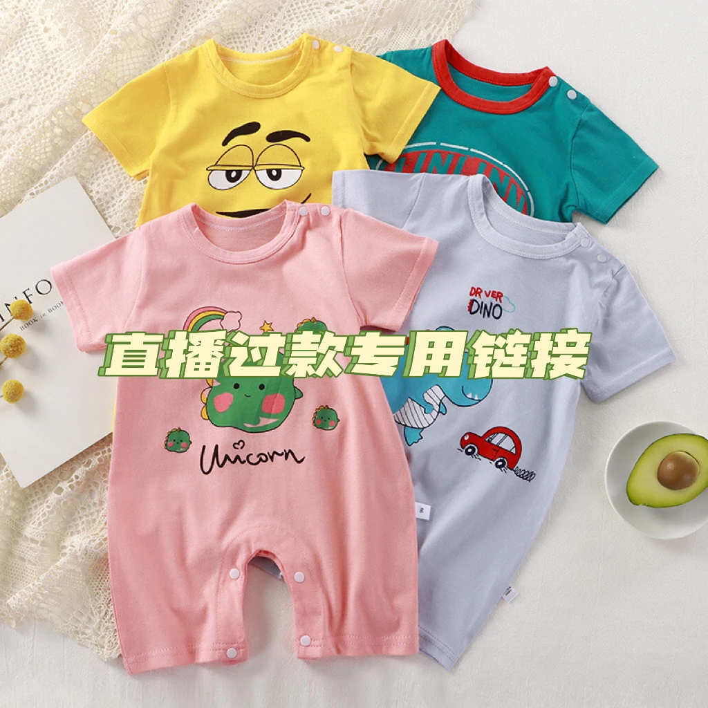 （福利婴童连体套装过款链接）下单备注，随机款式女童男童小童婴儿