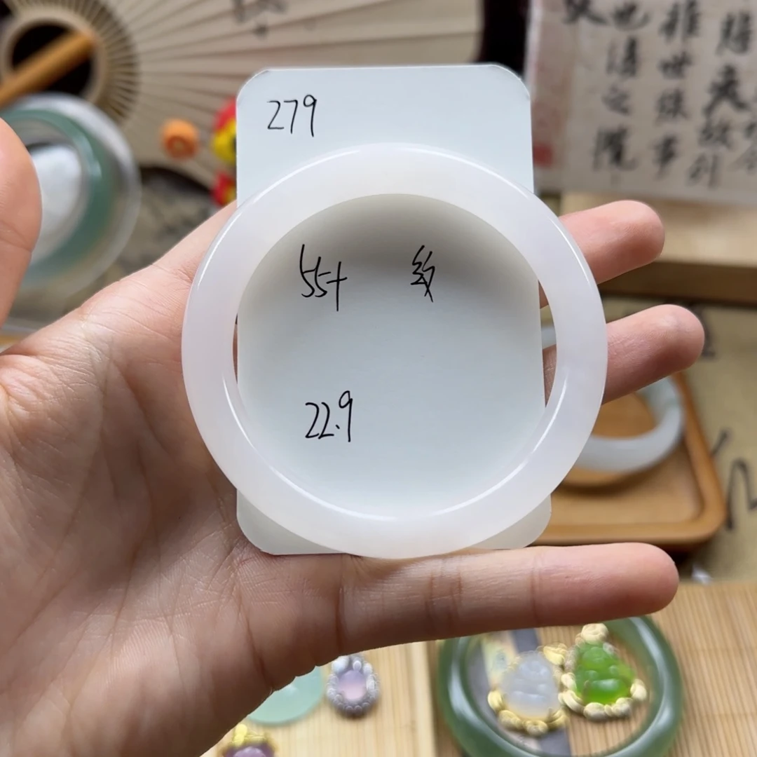石英质玉手镯未镶嵌279