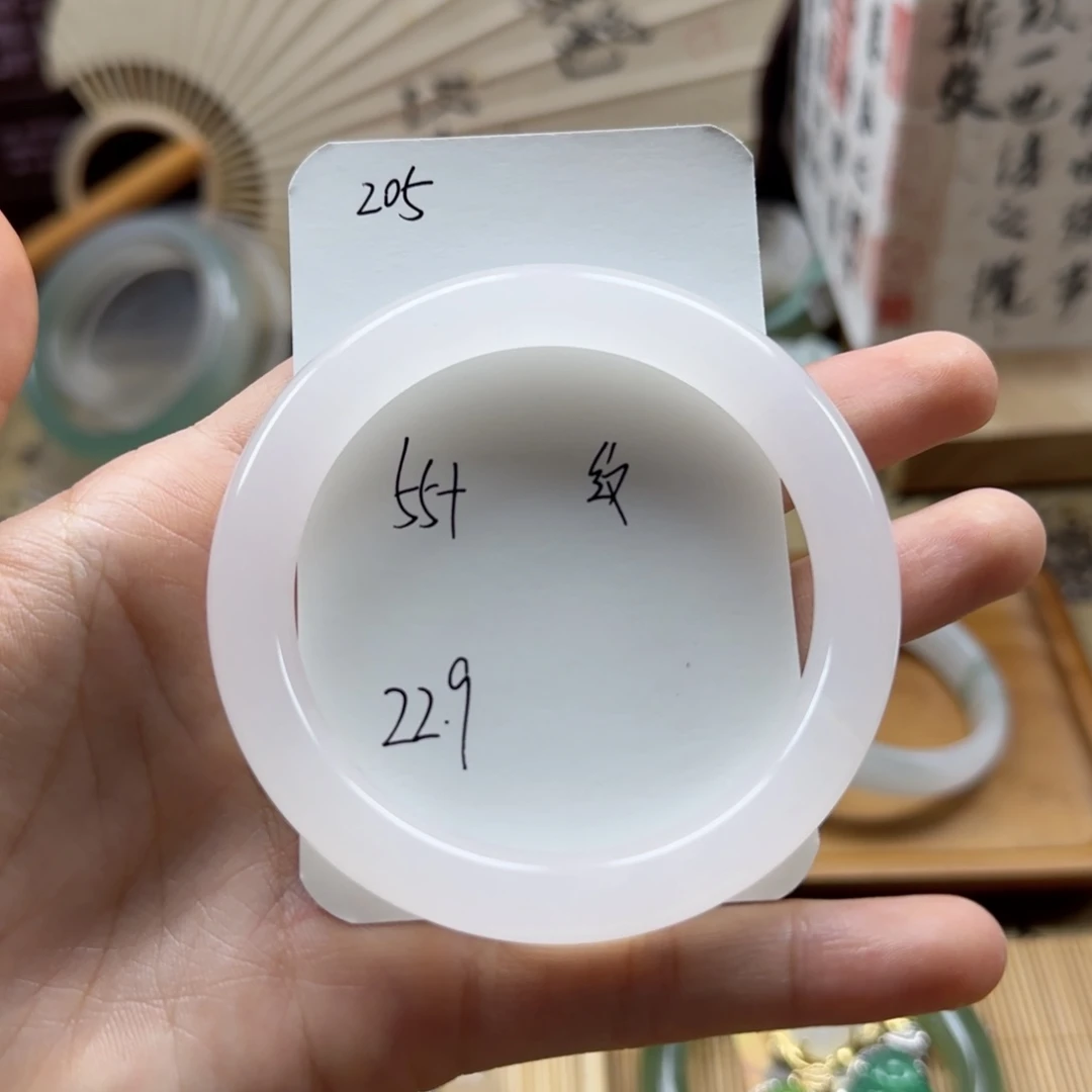 石英质玉手镯未镶嵌205