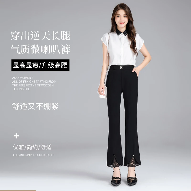 送妈妈的时尚微喇裤2025爆款同款喇叭裤显瘦高腰松紧腰妈妈好穿脱