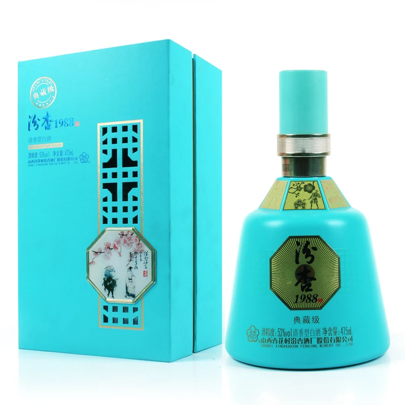 汾杏酒山西杏花村白酒汾杏典藏475ml*6瓶清香型酒纯粮酒礼盒53度