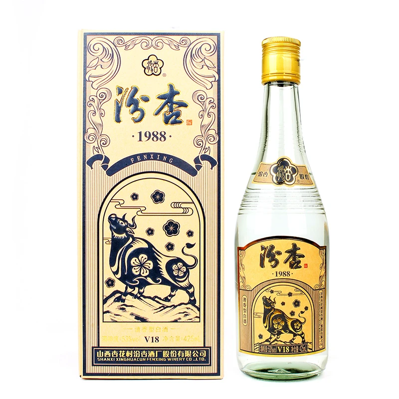 汾杏白酒礼盒山西杏花村白酒汾杏清香型纯粮酒425ml*6瓶整箱53度