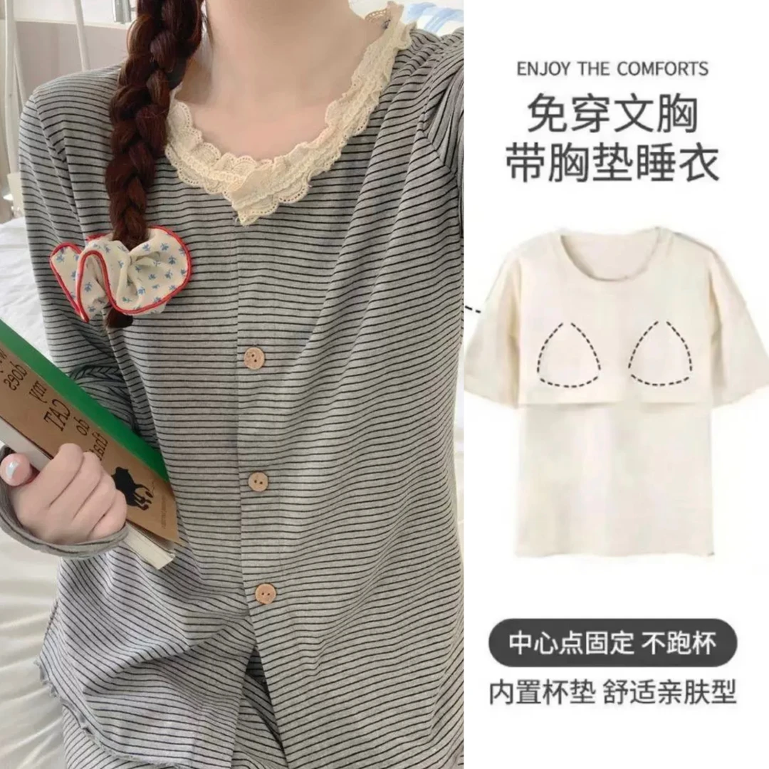 秋冬新款带胸垫长袖开衫小香风套装纯棉睡衣家居服（花领条纹开衫）