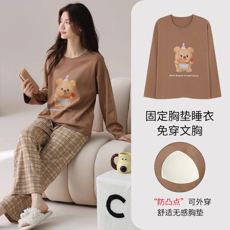 YZT秋冬新款带胸垫长袖女士套装时尚休闲睡衣纯棉套装可居家外穿