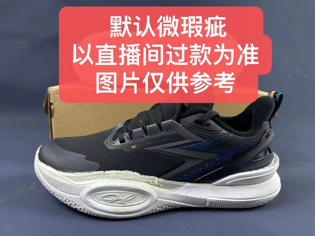 2023新款篮球鞋潮流休闲运动