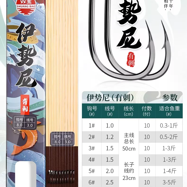 双宝手工精绑10付装子线仕挂拍3组自动减价!结实耐用工艺挂钩