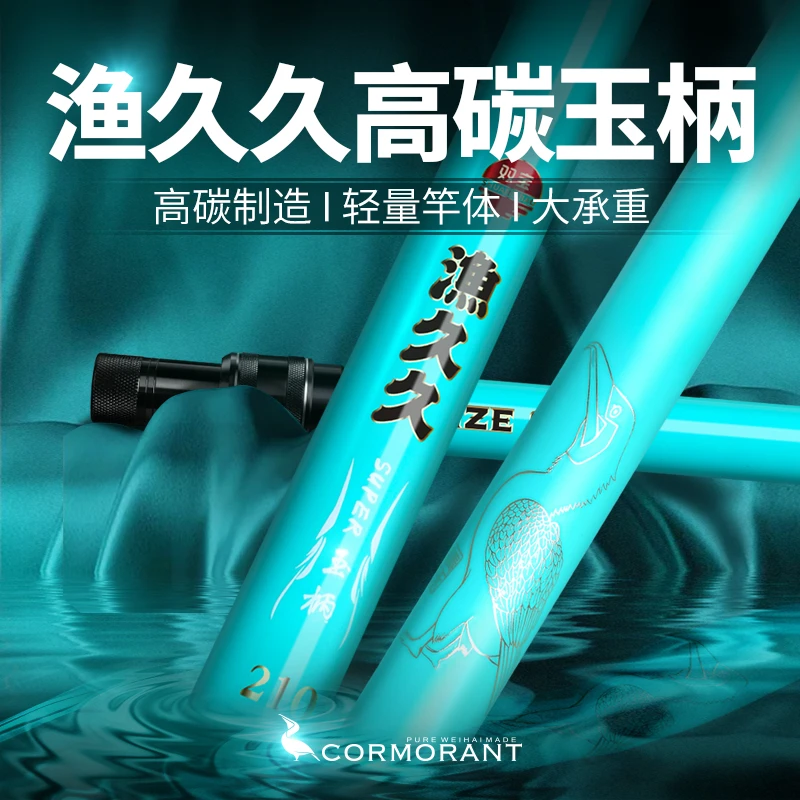 双宝渔久久抄网竿超轻通用长度烤漆耐磨鱼竿合金