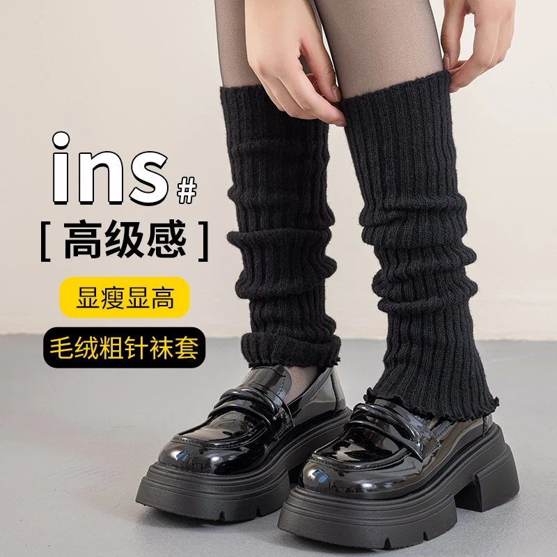 【袜套】秋冬保暖堆堆袜针织袜套JK袜子女长筒小腿袜日系腿套