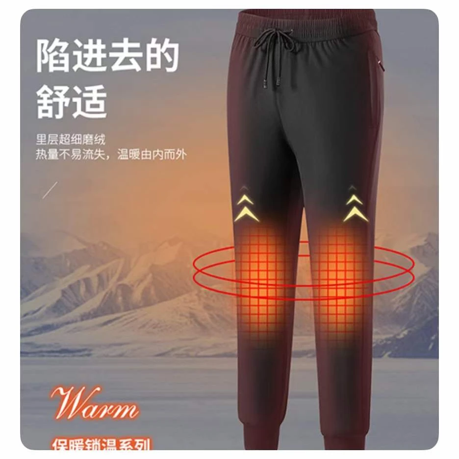 北极绒秋冬时尚百搭棉裤5531