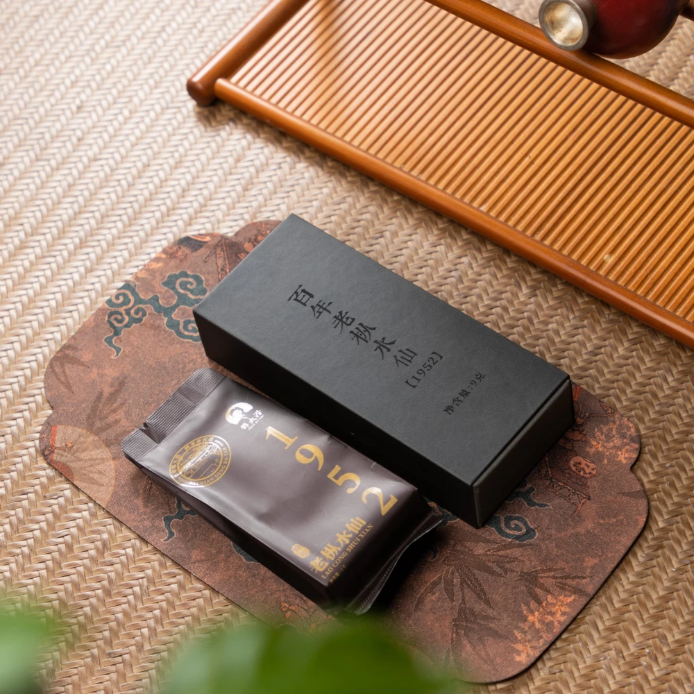 邓大沿 1952老枞水仙 风格陈厚 枞味清凉感 乌龙茶 品鉴装 1盒