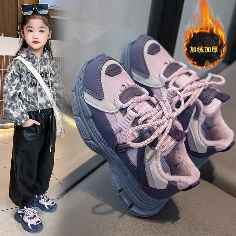 秋冬季儿童运动鞋女童老爹鞋2023新款加绒二棉鞋男童鞋子小孩潮鞋