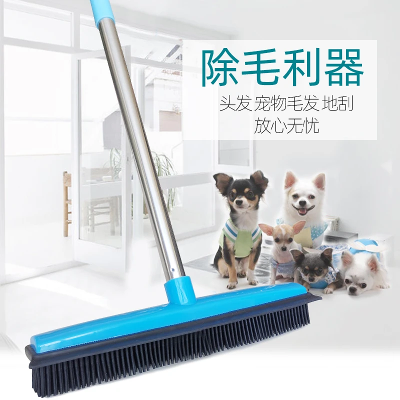 GUANYAO/冠垚家用大号除毛扫把干湿两用长柄软胶地刷宠物地毯扫毛