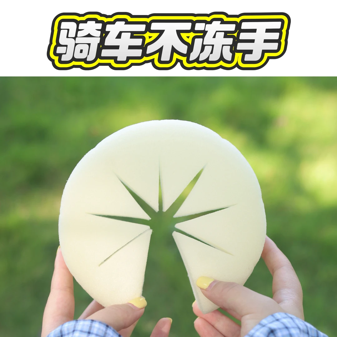 电动车挡风棉把套加厚保暖骑车保暖