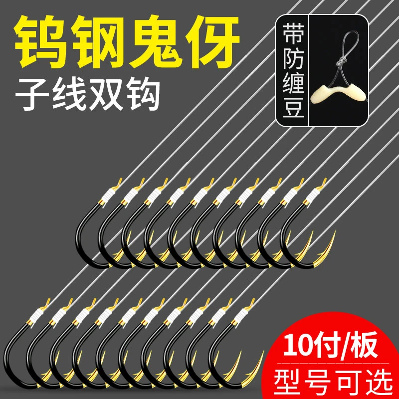 绑好子线双钩金袖伊势尼伊豆歪嘴有倒刺原装正品钓鱼勾鲫鱼鲤鱼钩