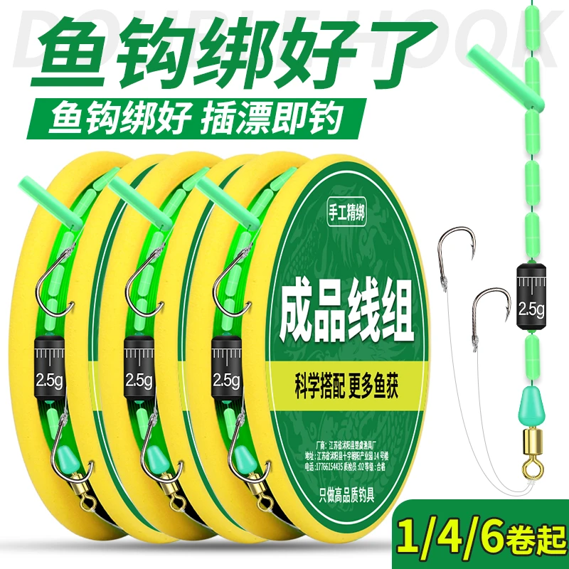 绑好的套装优质全套搭配成品线组钓鱼主线组正品渔具用品超强拉力