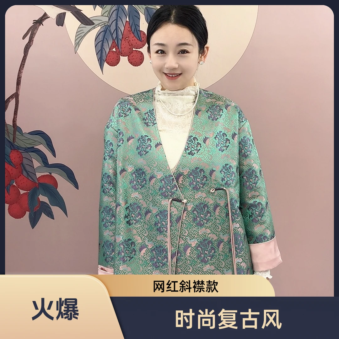 吉派 开衫上衣 网红 新中式 时尚 复古 宽松 中国风 民族风 斜襟