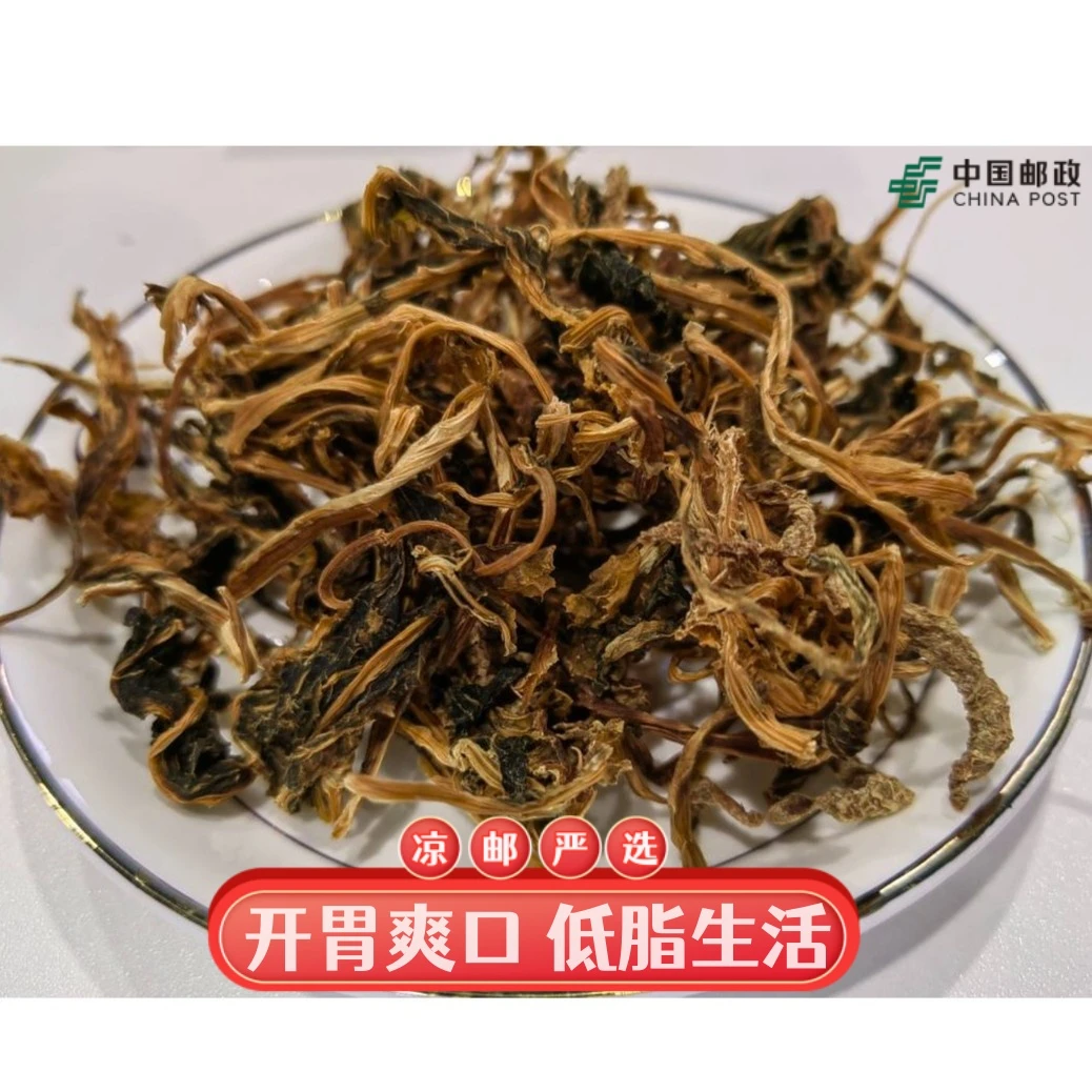 【彝族特产】大凉山彝家手工制作圆根酸菜