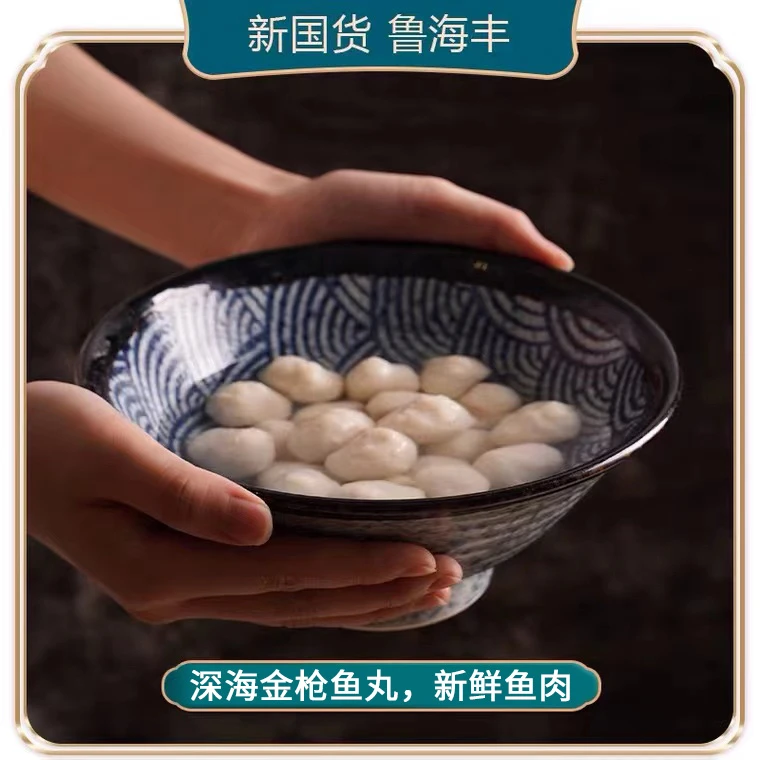 LHF/鲁海丰原味金枪鱼丸 金枪鱼肉含量超过48% 250g/袋