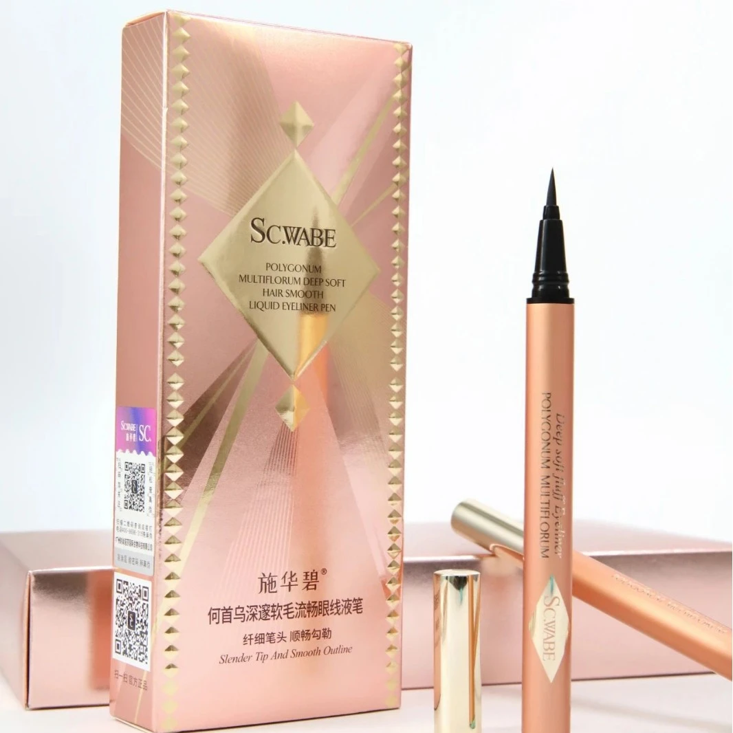 施华碧何首乌深邃软毛流畅眼线液笔棕色防水速干持久不晕染易上色