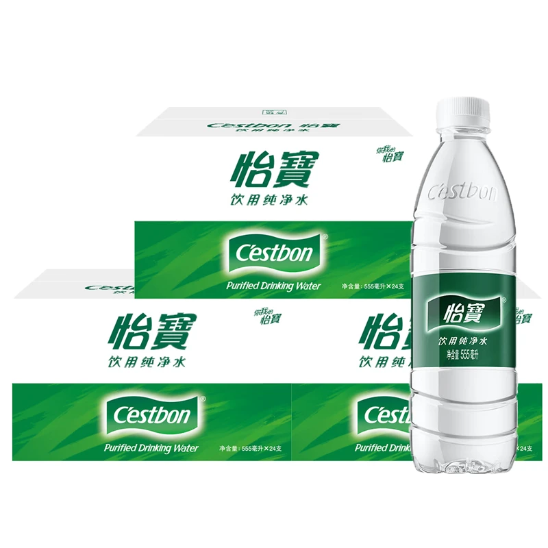 【72瓶】怡宝纯净水555ml*24瓶*3件整箱装饮用水会议水小瓶特价批发