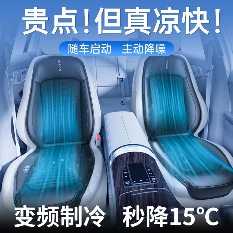 夏季汽车通风坐垫制冷座椅垫冷风透气散热凉垫货车靠背带风扇夏天