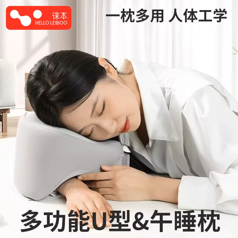 办公室午休神器工位午睡枕学生趴睡U型枕上班族多功能午觉趴趴枕