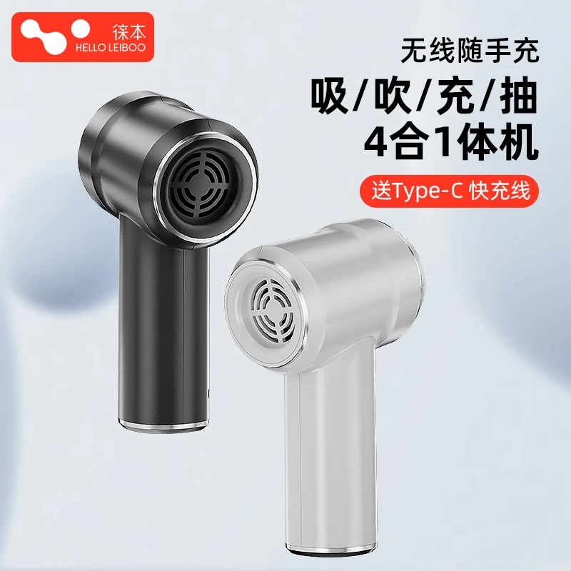 车载吸尘器车用无线吸吹两用汽车家用小型手持充电车内大功率迷你