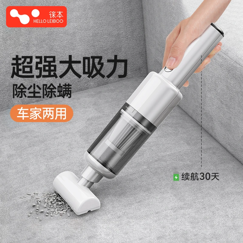 车载吸尘器无线手持充电式家用小型迷你车用强大吸力汽车内床上用
