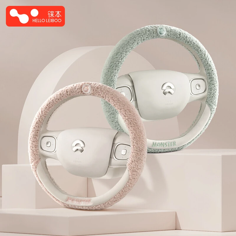 徕本汽车毛绒方向盘套冬季可爱女款防滑d型车把套女士新款