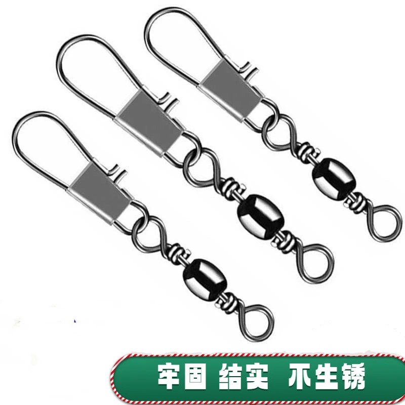 强力八字环别针连接扣B型别针连接器路亚8八字转环海竿渔具小配件