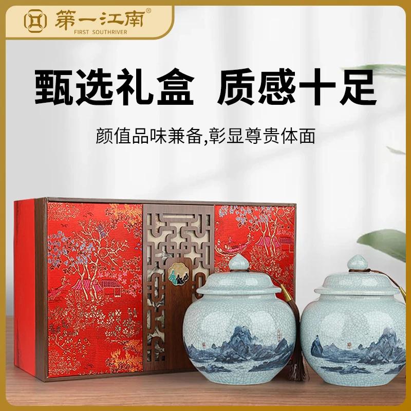 第一江南特级红茶金骏眉乐山乐水礼盒250g（赠送壶型随机发货）