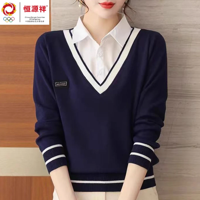 恒源祥集团彩羊毛衫女装22024冬季新款假两件毛衣时尚洋气羊绒衫