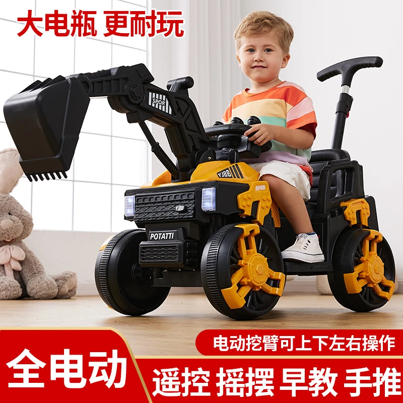 儿童电动挖掘机可坐人超大型2-8岁玩具可遥控12v可摇摆挖土机大号