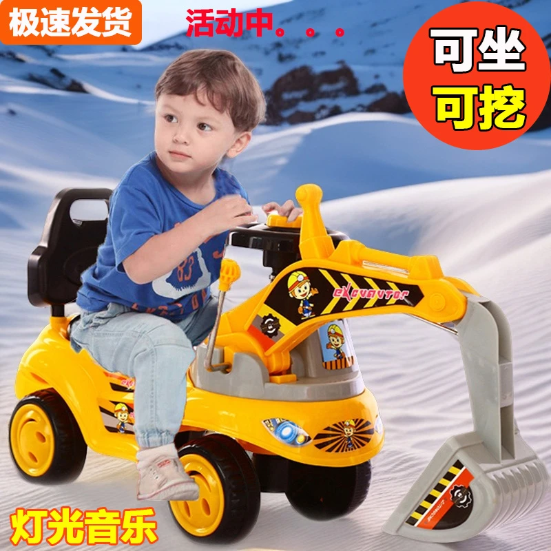 挖掘机儿童可坐人挖机玩具车男孩大号工程车勾机挖挖土机可坐可挖