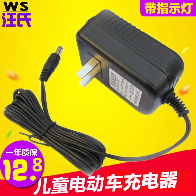 儿童电动车充电器电瓶挖掘机摩托车玩具童车汽车6v挖机通用电池