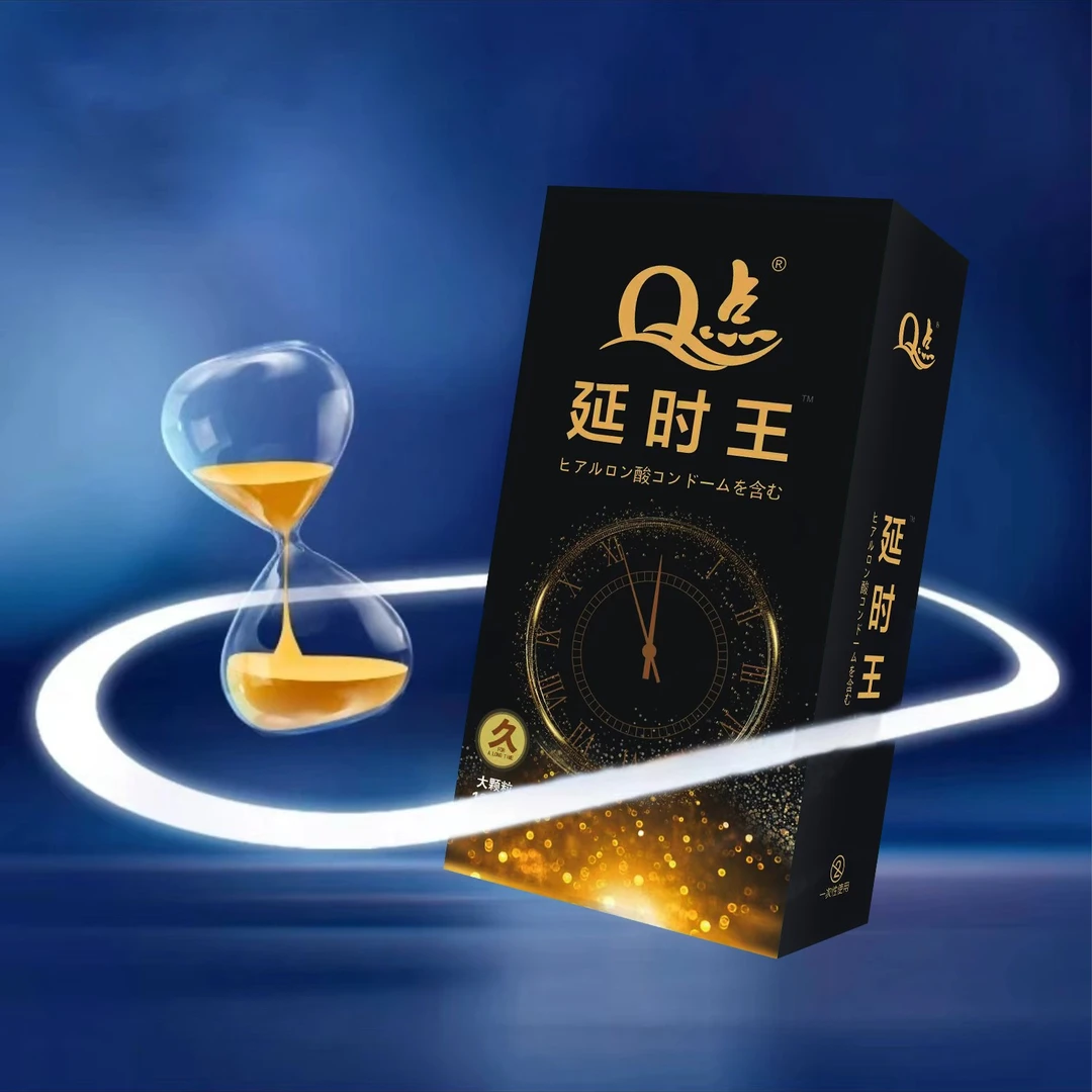 Q点超薄延时刺激大颗粒安全套byt玻尿酸天然橡胶胶乳男用避孕套