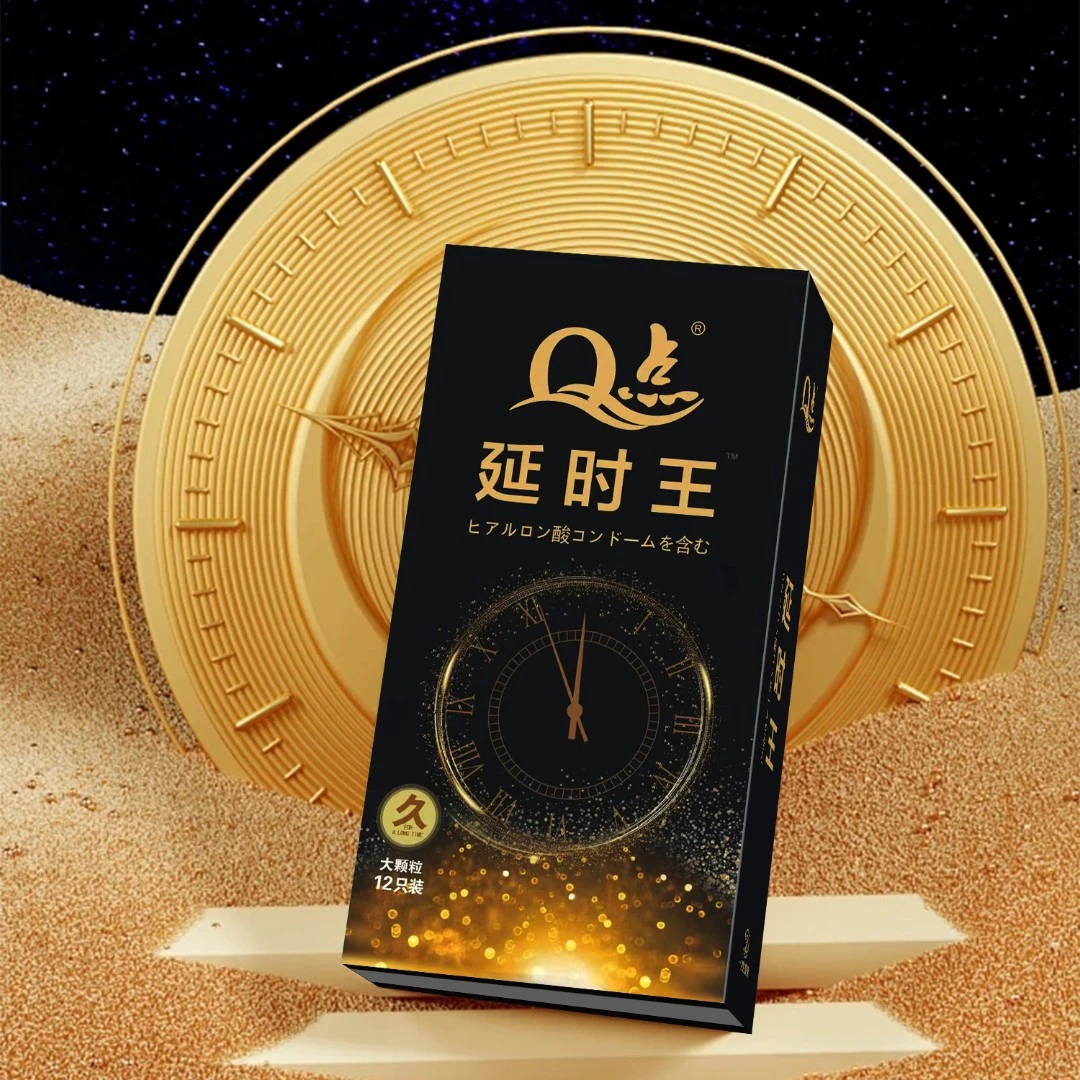 Q点延时大颗粒避孕套超薄持久装避孕套玻尿酸水润免洗安全套中号男用颗粒避孕套成人计生用品天然橡胶胶乳男用避孕套