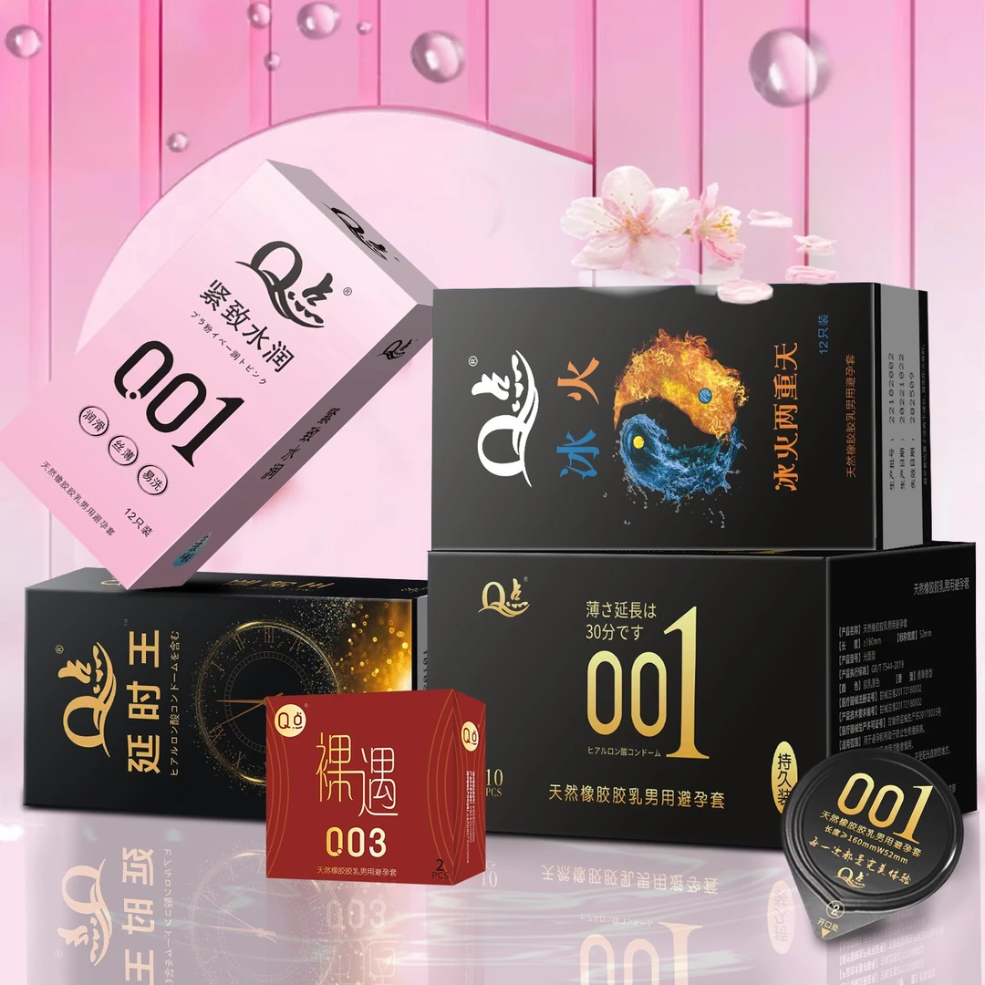Q点超薄001玻尿酸水润避孕套持久延时润滑安全套便携装小盒避孕套夫妻房事用品计生用品体验装避孕套byt天然橡胶胶乳男用避孕套