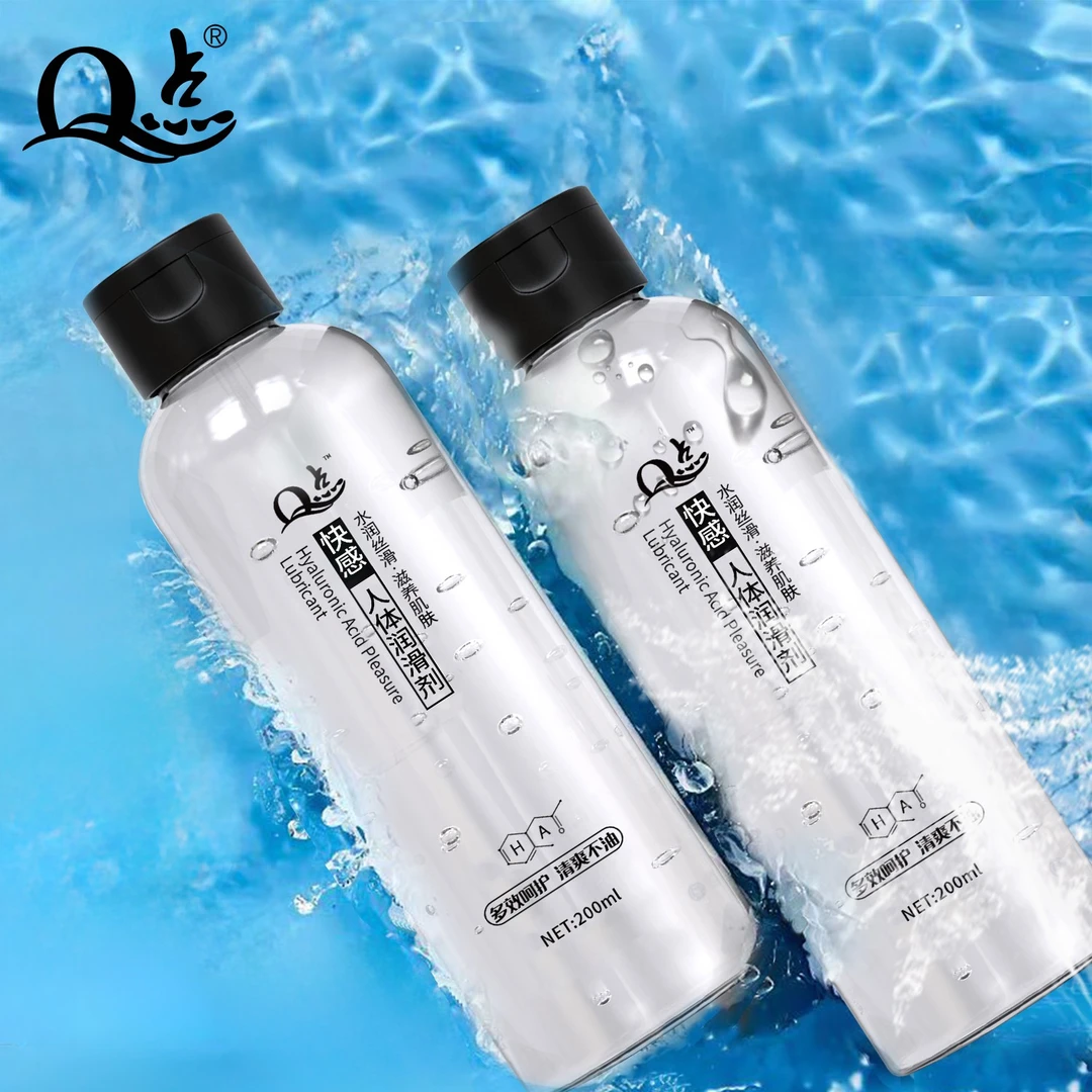 Q点200ml大容量水溶性人体润滑剂油女人用品润滑油爽滑剂人体私处润滑剂老年夫妻用的油性生活用品成年女生物品保密发货