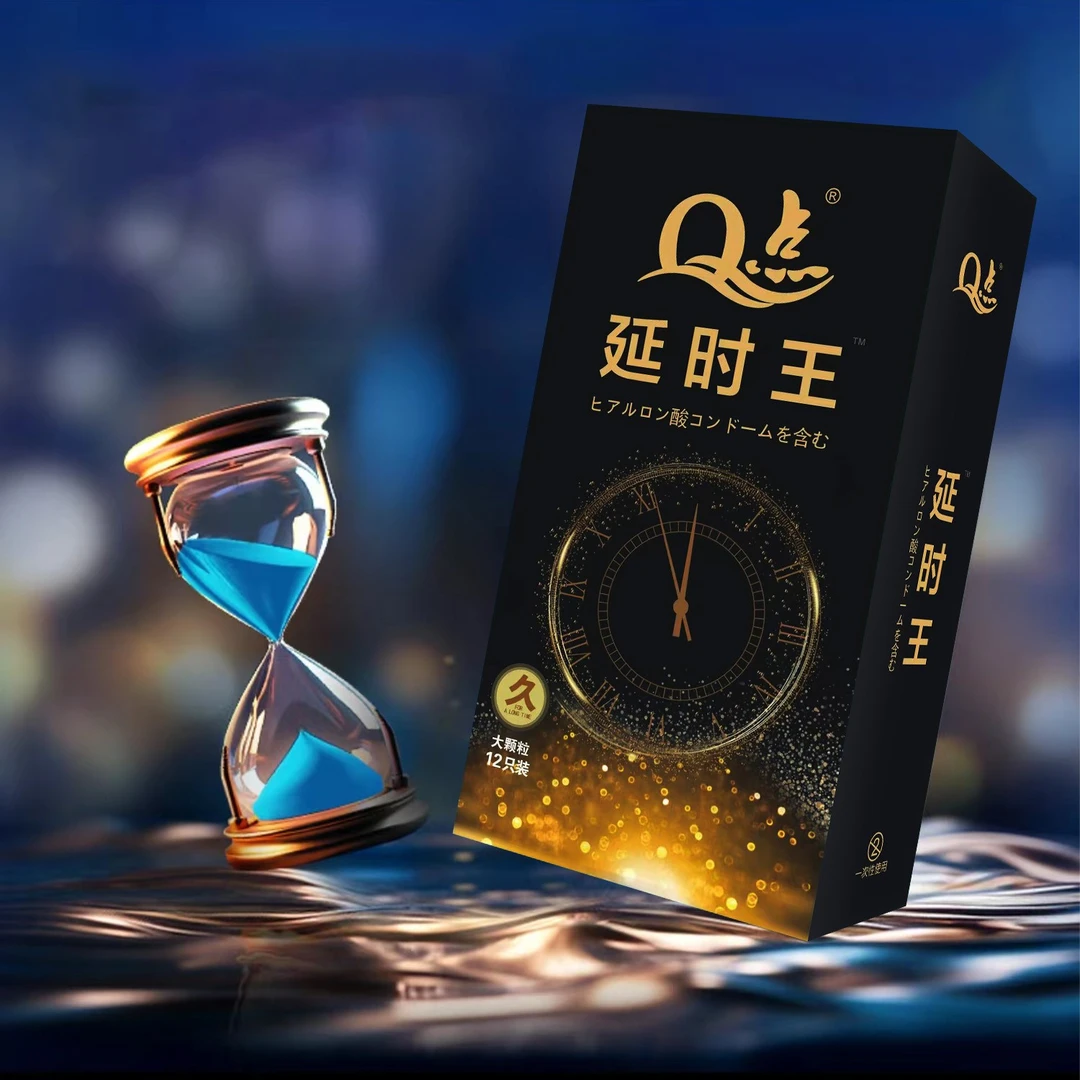 Q点持久延时大颗粒刺激加厚润滑安全套防敏感安全套玻尿酸水润免洗持久装天然橡胶胶乳男用避孕套byt
