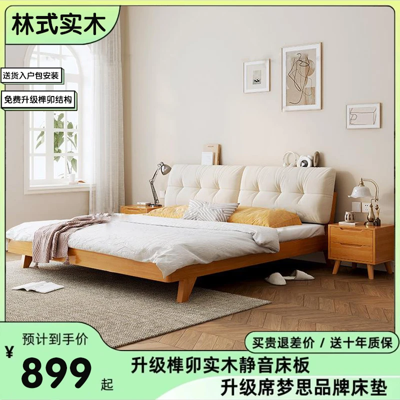 实木床云朵软靠床1.8米北欧双人床1.5m租房民宿木床原木奶油风