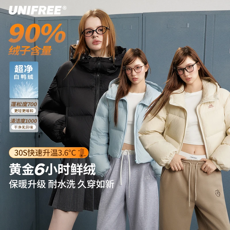 短款连帽羽绒服90白鸭绒冬季新款加厚小个子宽松洋气上衣