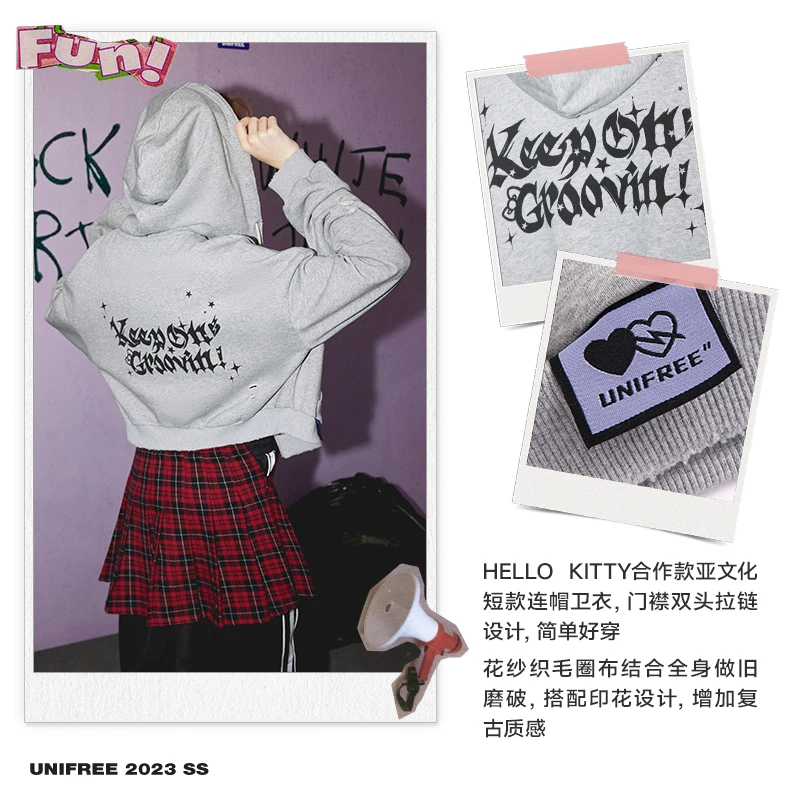 UNIFREE连帽卫衣女春夏复古破洞短款开衫外套